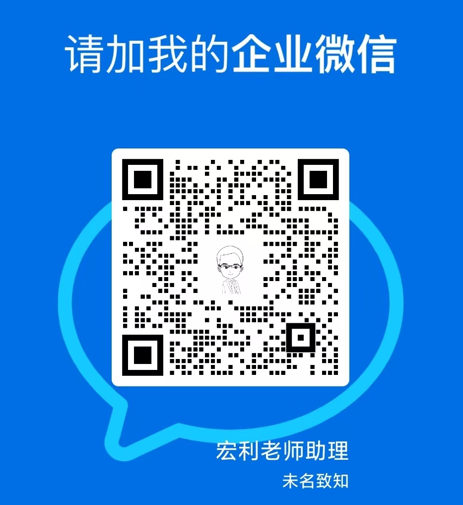 作者助理微信二维码